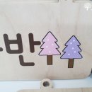 한빛어린이집 이미지