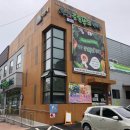 익산