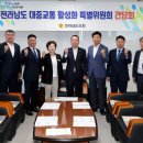 대중 아시아경제