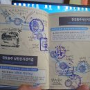 국토종주자전거길1-132 이미지