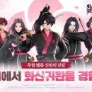 주식회사 운석 이미지