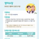 영아푸드