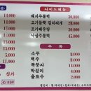 삼겹바다축제