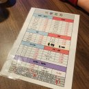 덕운포차