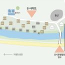 포시즌캠핑장 | 가평 포시즌 캠핑장(계곡캠핑추천)