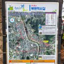 원주가볼만한곳(아이와/실내) 추천-원주역사박물관(25년3월)