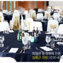 일성콘도천연옥사우나 네이버블로그