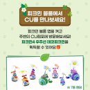 블룸마카롱