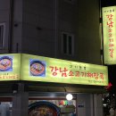 경기도 수원시 권선구 구운로 1 (구운동) 이미지