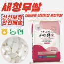 장흥농협 이미지