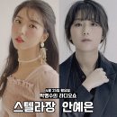 내일 오전11시 박명수의 라디오쇼 게스트 출연 이미지