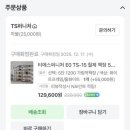 티에스퍼니처 | 티에스퍼니처 E0 TS-15 철제 책장 5단1200 가림막 책장(화이트프레임/올화이트) 구매 후기