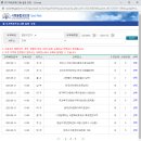 수원출입국·외국인청 이미지