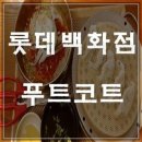 리은푸드 이미지