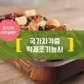 신현대직업전문학원 이미지