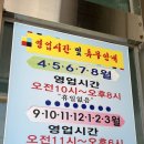 전북 남원 칡냉면 지리산칡냉면 식사후기