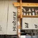 동경식당