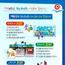 내앞마을 공중화장실 이미지