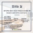 비아농협주유소 이미지