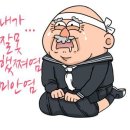 솔찬 바람피다 걸림~ 이미지