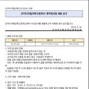 군자디지털과학고등학교 이미지