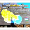 7월19일(셋째주일)~정산31차,경북 포항시 구룡포(비암산159m 응암산158m)둘래길&근대문화역사거리탐방 공지. 이미지