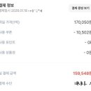 웨이트리 이미지