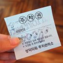 수완지구뉴욕브레드