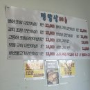 [경기도 화성] 수원 화성 한식 생선구이 맛집 명밥상 후기