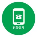 대구공실박스