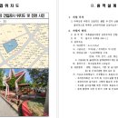 두류젊음의 광장 이미지