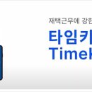 (주)올바른시스템 이미지