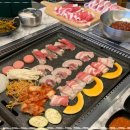 아름삼겹살 이미지