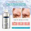인어뷰티 이미지