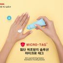 메이크솔루션스
