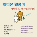 엘다라도 이미지