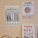 서이뷰티