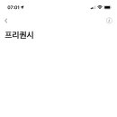 플러스82스낵커 이미지