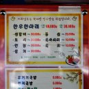 무주읍011 이미지