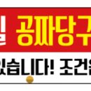 금산24시당구장 네이버블로그