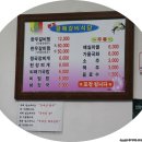 원조할매갈비 이미지