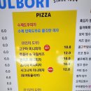 설보리