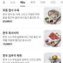 담록