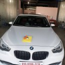 함양출장세차 이미지