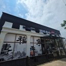 탑동 | 수원24시 식당 추천! 수원해장국·수원국밥 맛집 신주옥미 수원탑동점 후기
