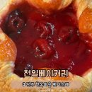 천일 | [전주] 한옥마을 빵지순례 | 슈니텐 맛집 천일베이커리 후기