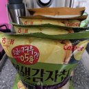 이마트에브리데이 연일점
