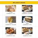 제과제빵자격증 이미지