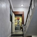 궁.엄나무삼계탕 이미지