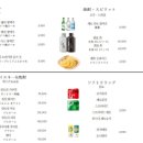 이자카야고도리 이미지
